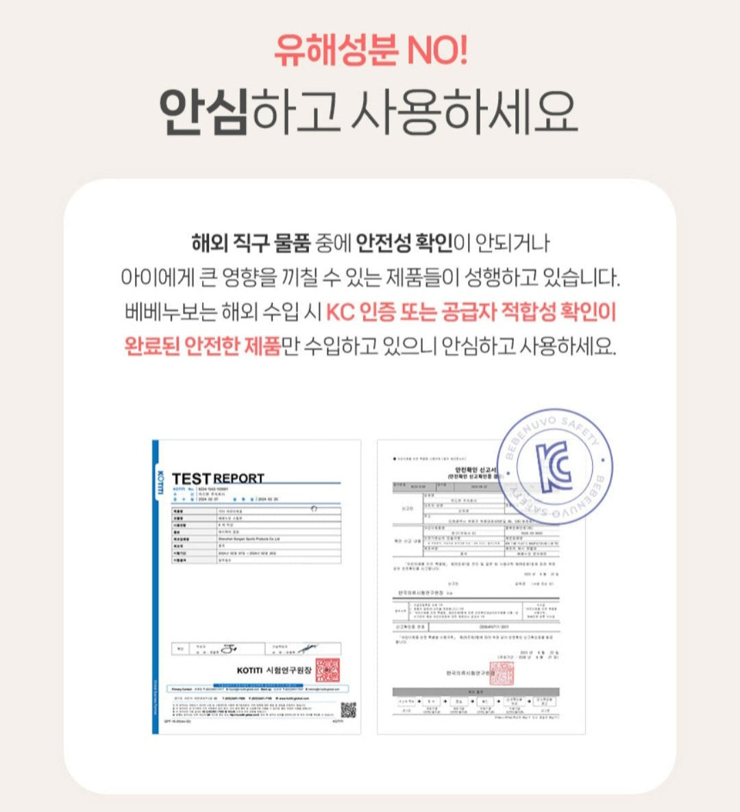 CREAM BEAR MODAL COTTON BLANKET