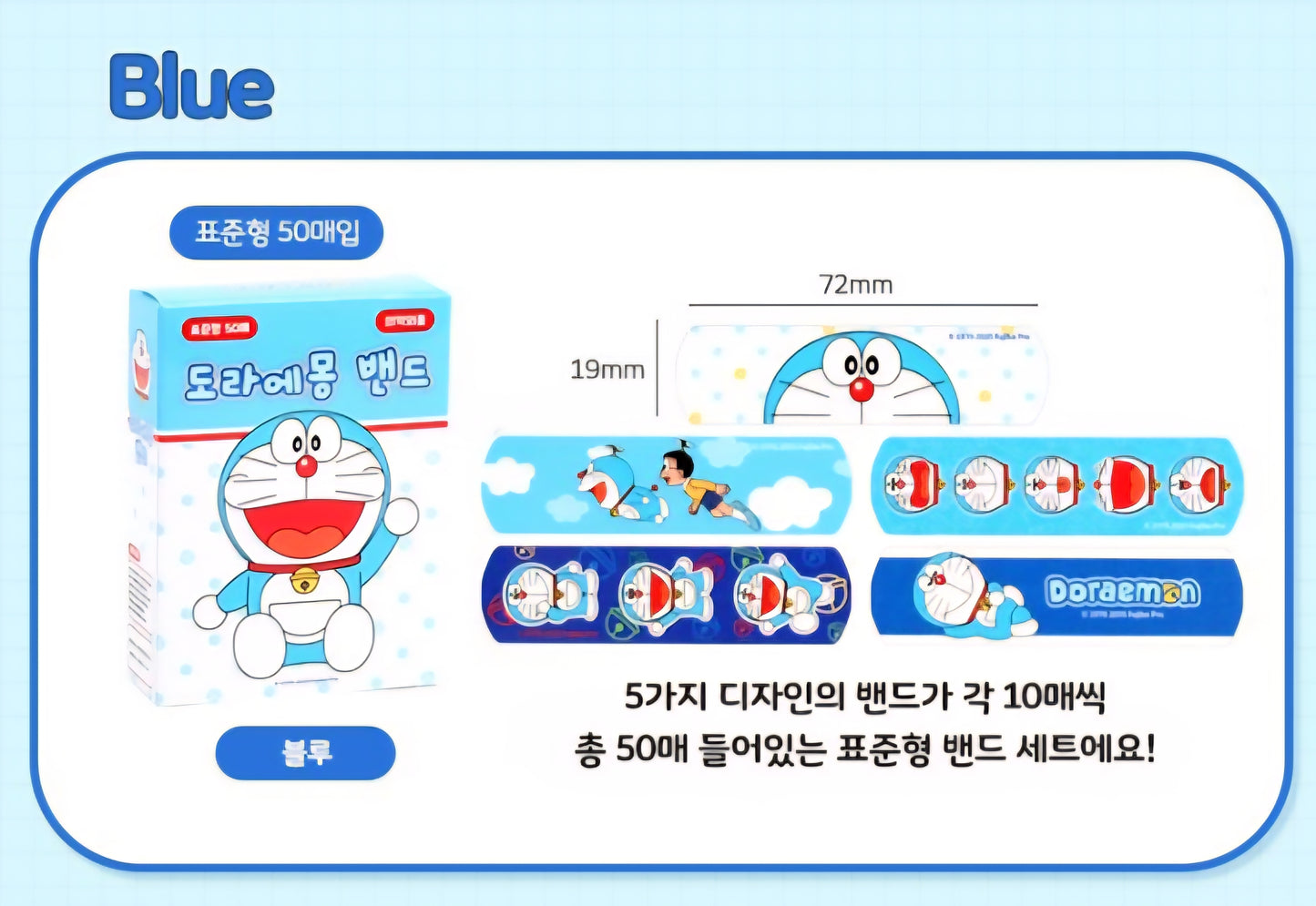DORAEMON BANDAID 50PCS