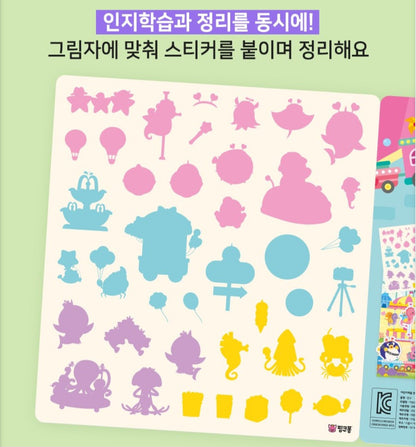 BABY SHARK AMUSEMENT PARK STICKER BAG
