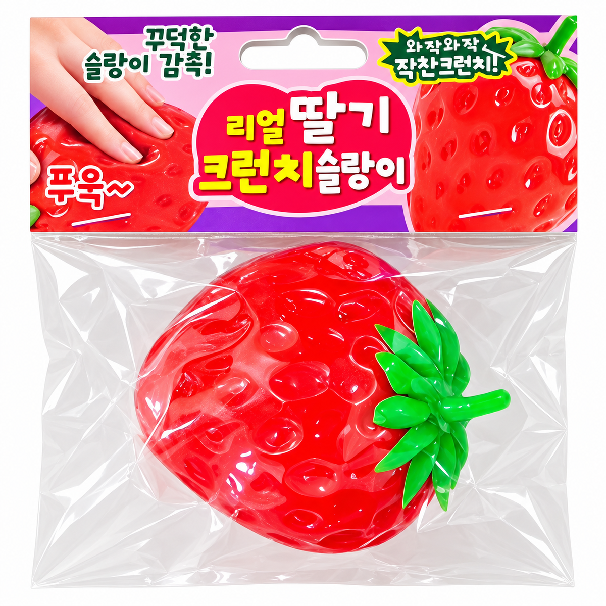 CRUNCHY STRAWBERRY
