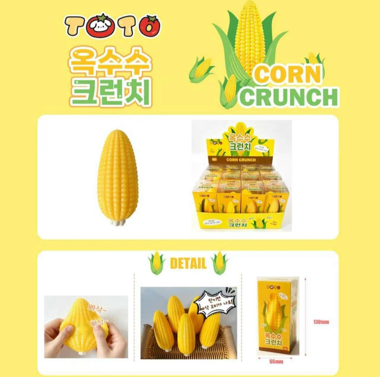 CRUNCHY CORN