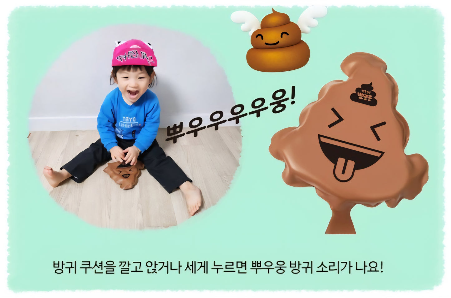 PORORO POTTY TRAINING TOY BOOK
