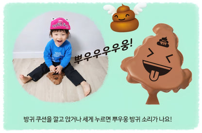 PORORO POTTY TRAINING TOY BOOK