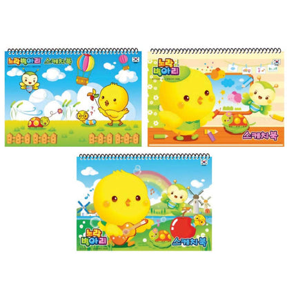 YELLOW CHICK SKETCHBOOK