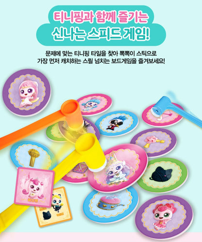 PRINCESS TEENIEPING GAME