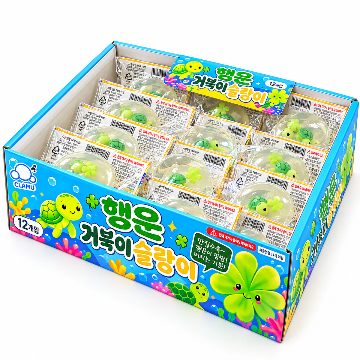 LUCKY TURTLE SQUISHY