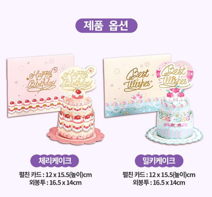3D BIRTHDAY CAKE CARD