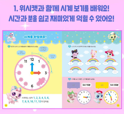 WISH CAT LEARNING TIME & DATE ACTIVITY