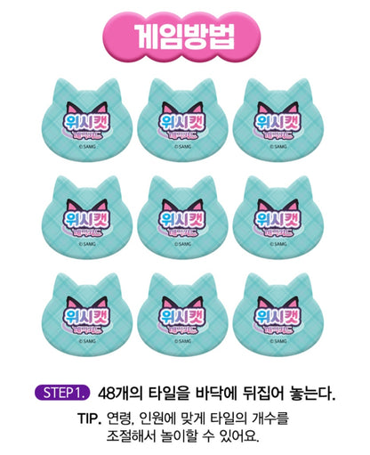WISH CAT MEMORY GAME