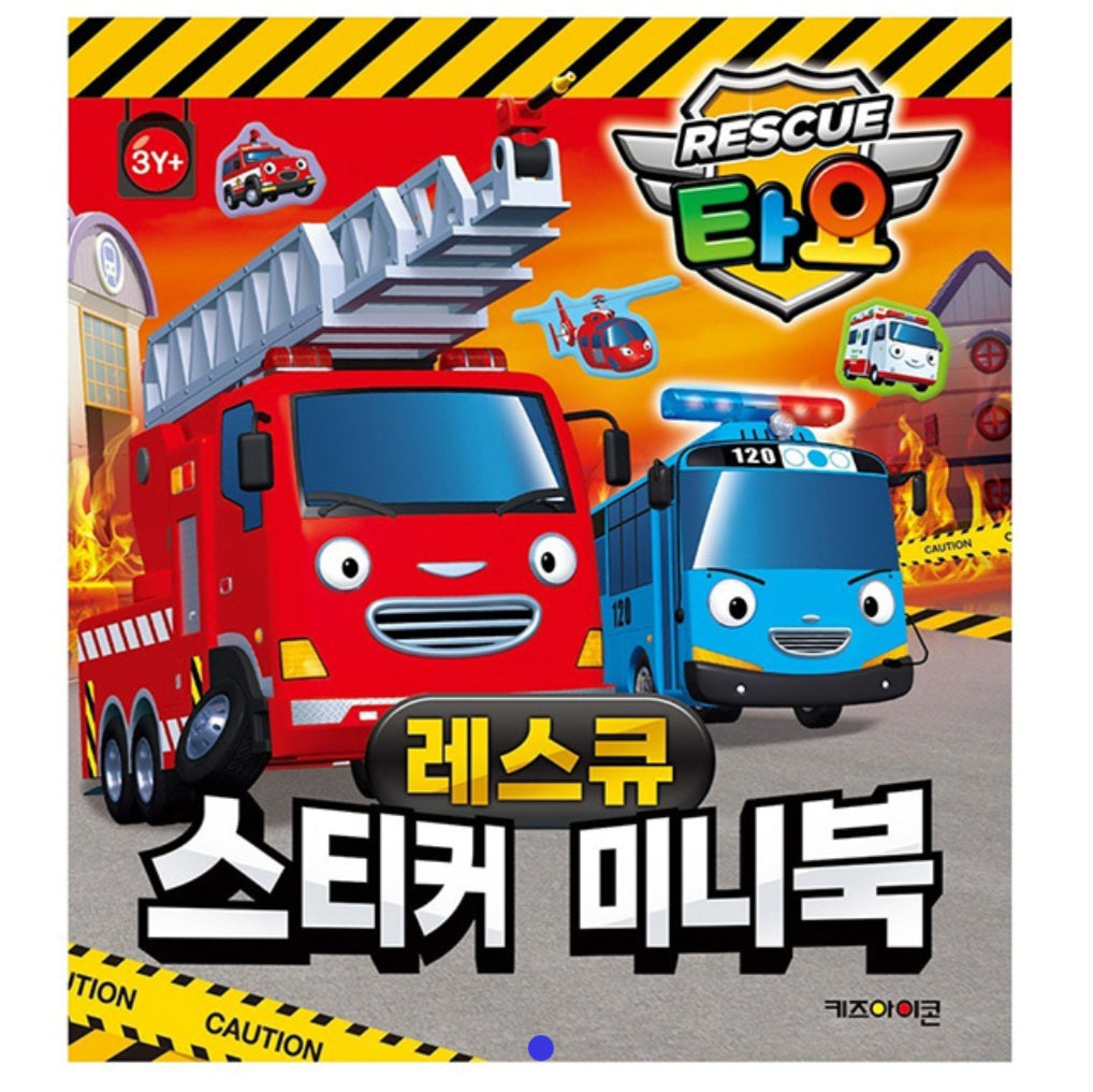 TAYO MINI STICKER BOOK - RESCUE