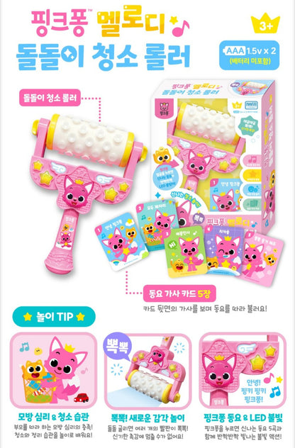 PINKFONG MELODY ROLLER