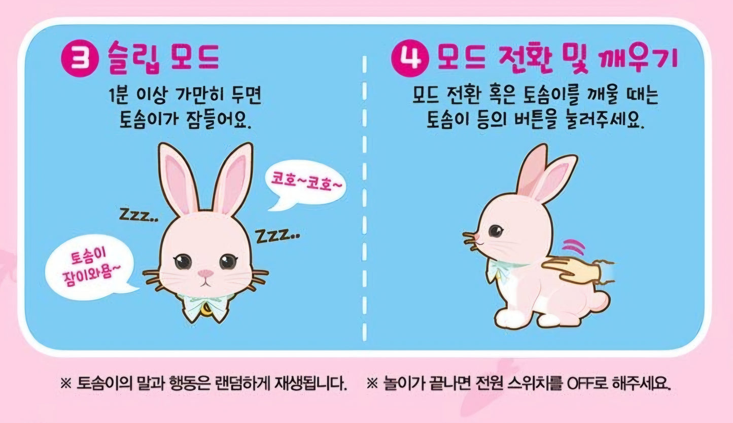 TOSOMI FLOPPY EARS PLUSH