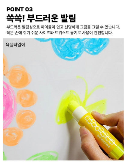 BATH CRAYON