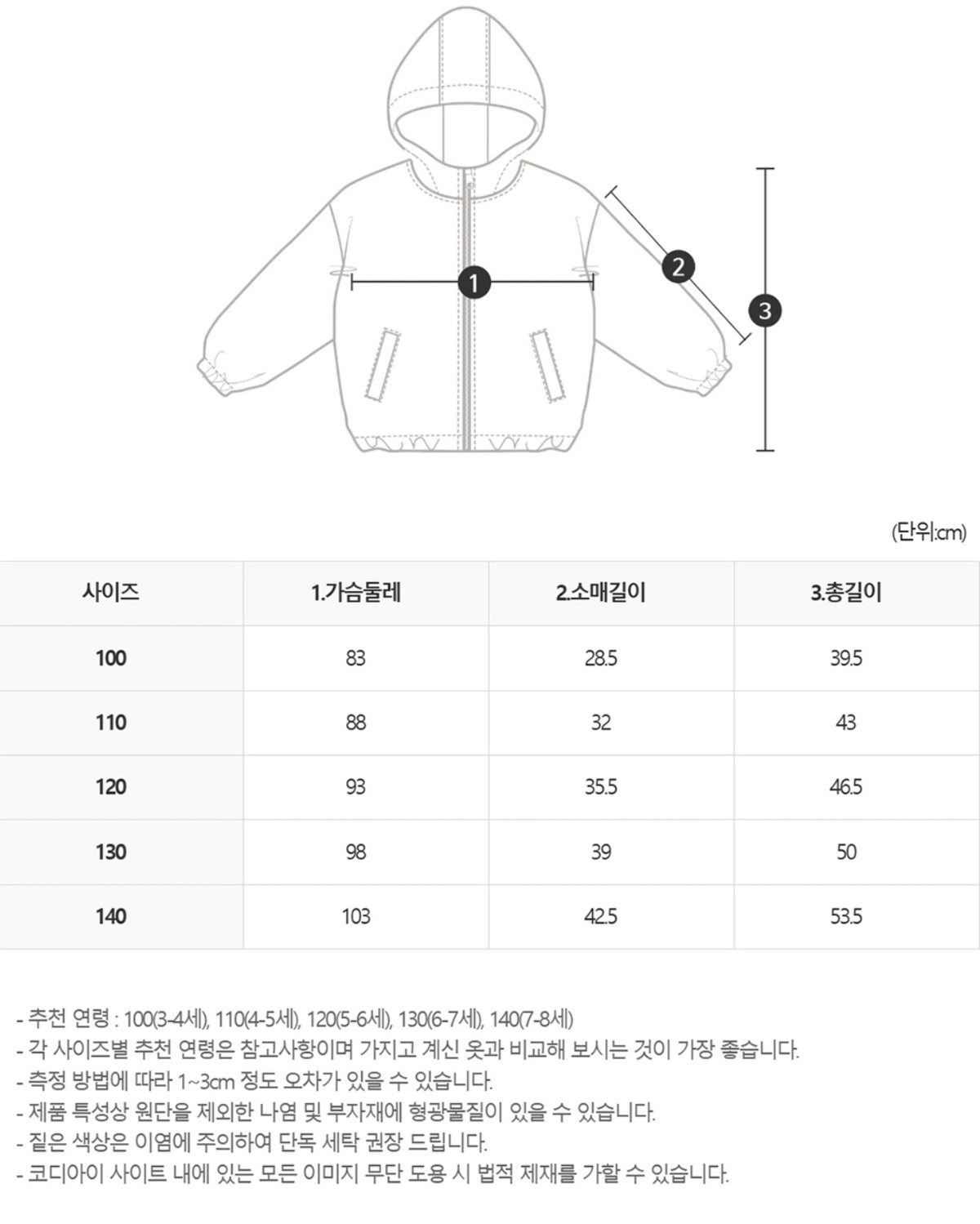 [PREORDER] GLOSSY NYLON JACKET