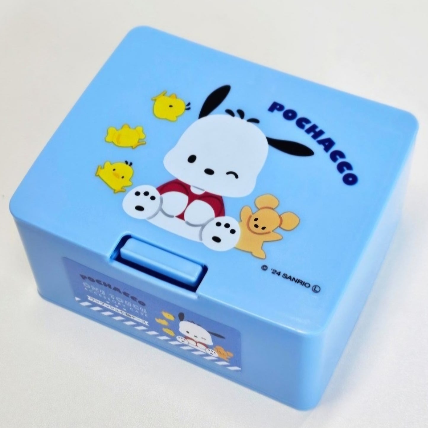 SR PC ORGANIZER BOX
