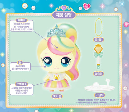 PRINCESS TEENIEPING 뽀니핑