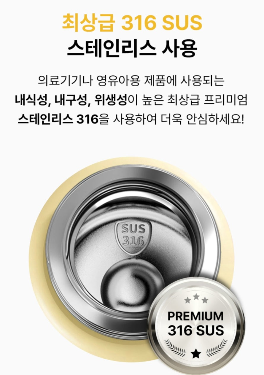 JOONIE STAINLESS DUAL TUMBLER
