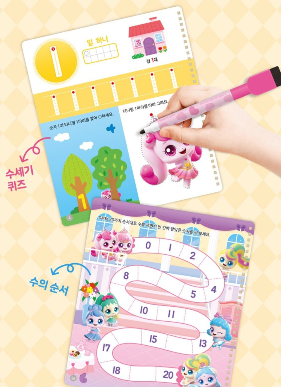 TEENIEPING NUMBER TRACE