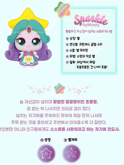 TEENIEPING CLAY 초롱핑