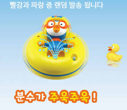 PORORO FOUNTAIN BATH TOY