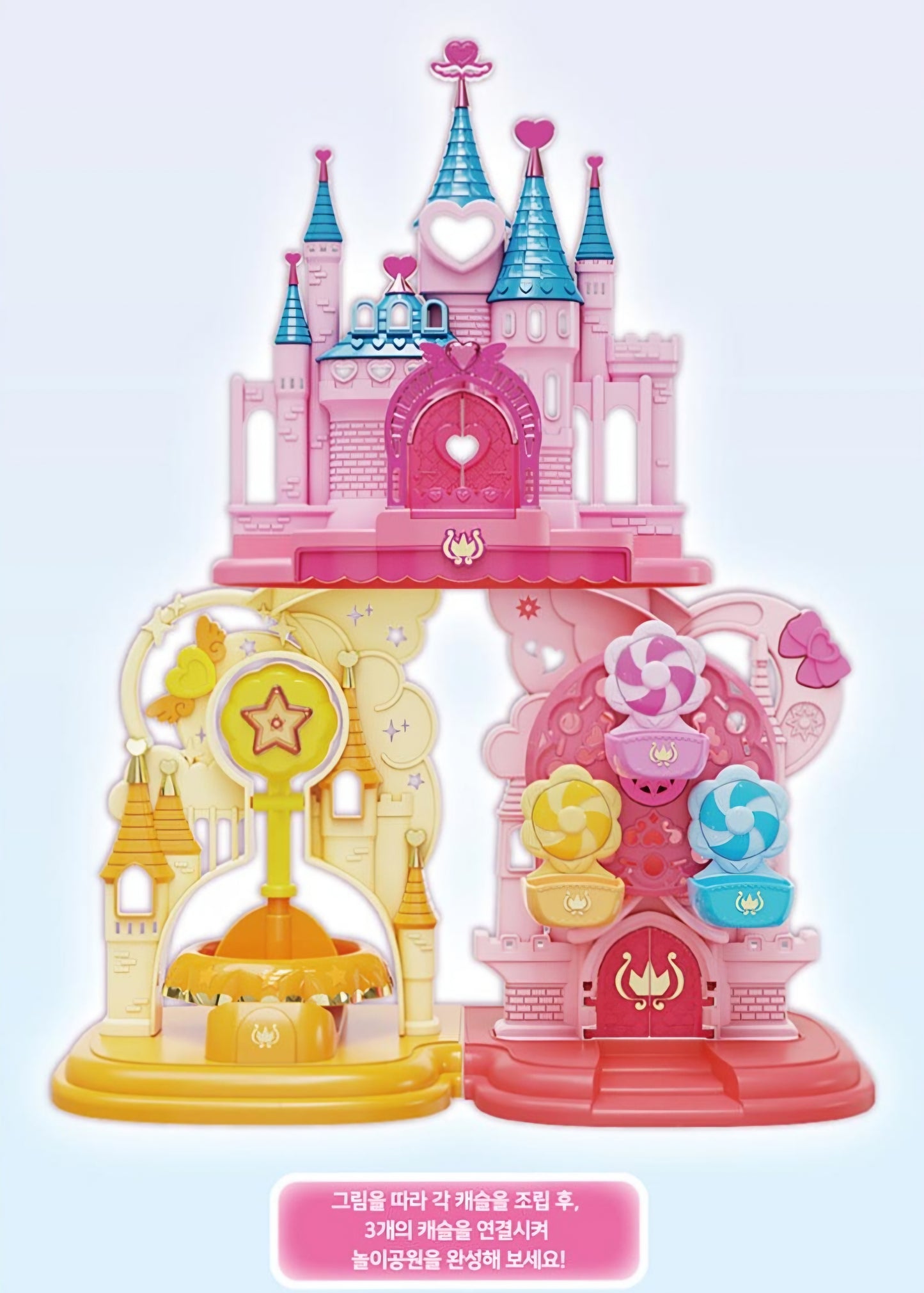 TEENIEPING CASTLE AMUSEMENT PARK