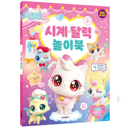 WISH CAT LEARNING TIME & DATE ACTIVITY