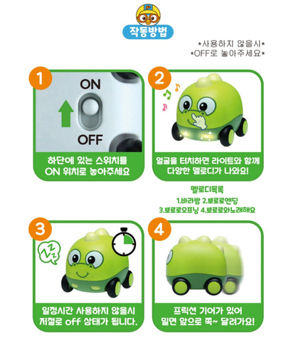 CRONG & FRIENDS MELODY MINI CAR SET