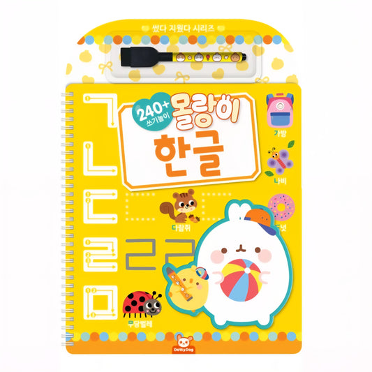 MOLANG WRITING KOREAN