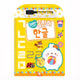 MOLANG WRITING KOREAN