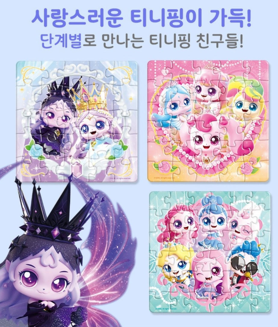 TEENIEPING MAGNET PUZZLE