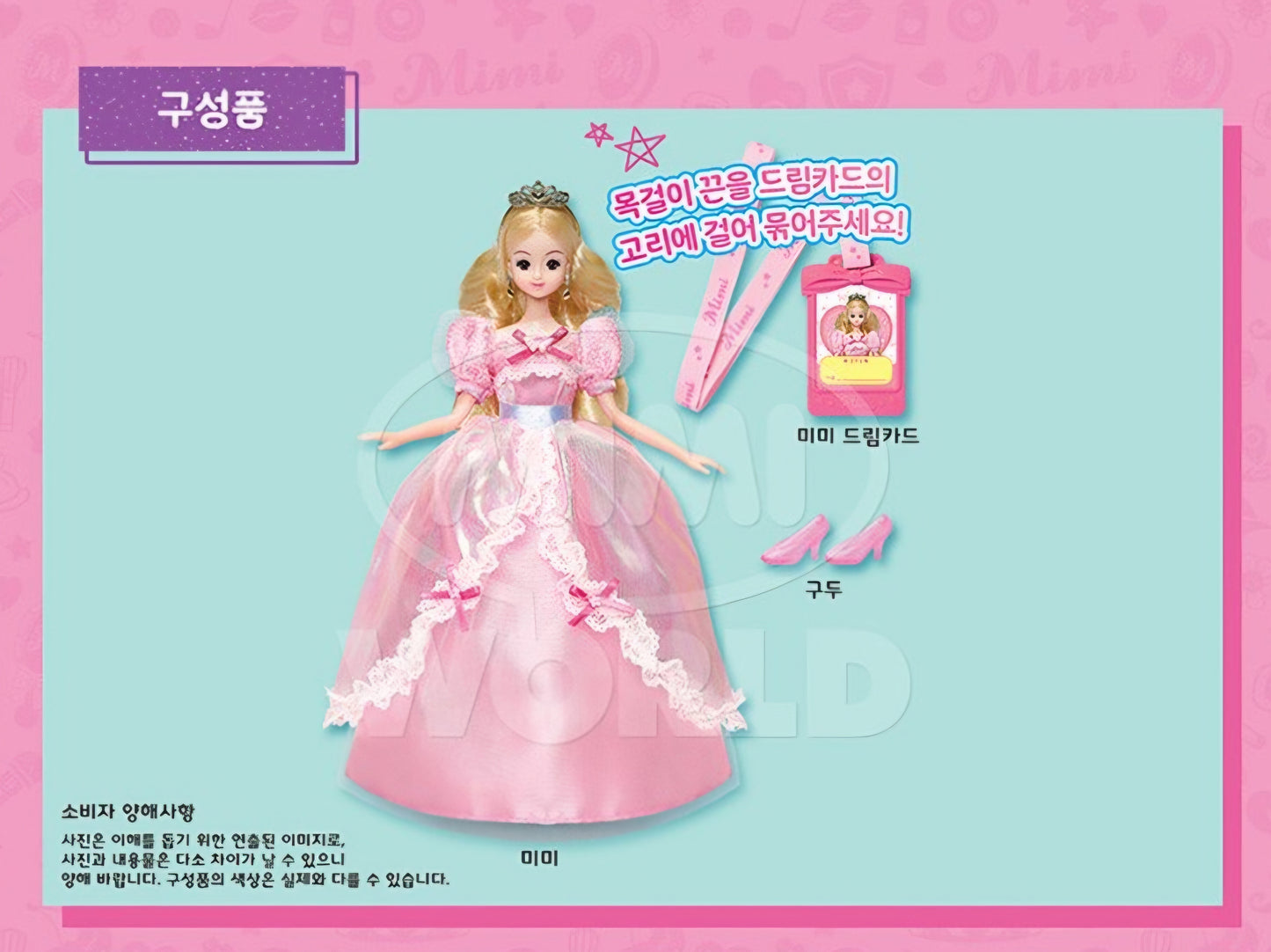 PRINCESS MIMI'S PARTY ADVENTURE BARBIE