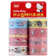 SR HK MASKING DECOR TAPE
