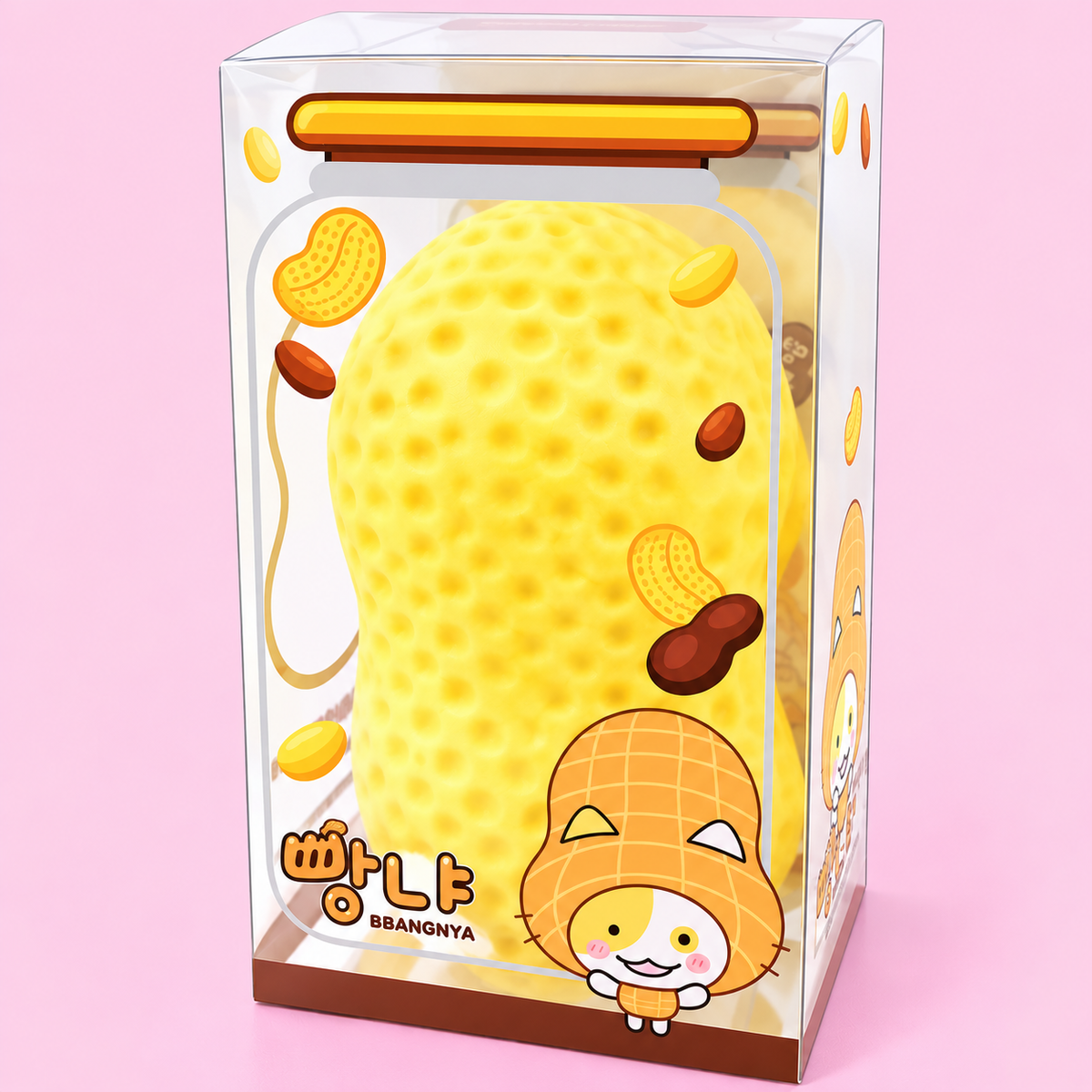 GIANT JUMBO PEANUT SQUISHY
