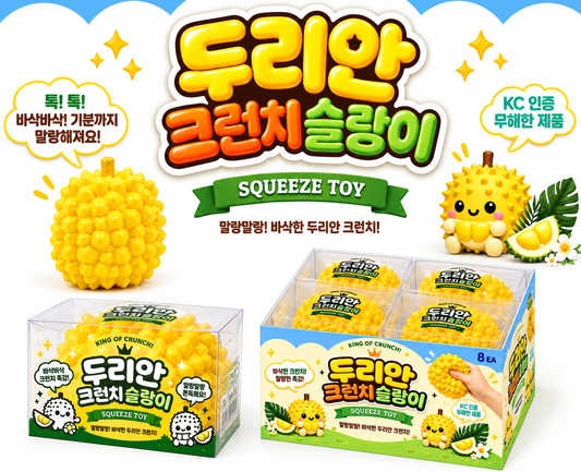 (66) DURIAN FRUIT CRUNCHY SQUISHY
