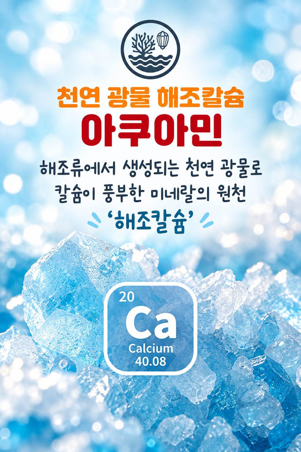 STEP UP BALANCE VITAMIN