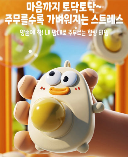 HARD BOILED EGG SQUISHY