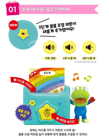 PORORO KOREAN SOUND CARD