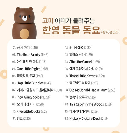 KOKOZI KOREAN LANGUAGE WORD PLAY 8 SET