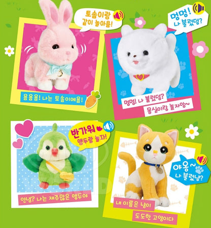 MY TALKING KITTY TOY