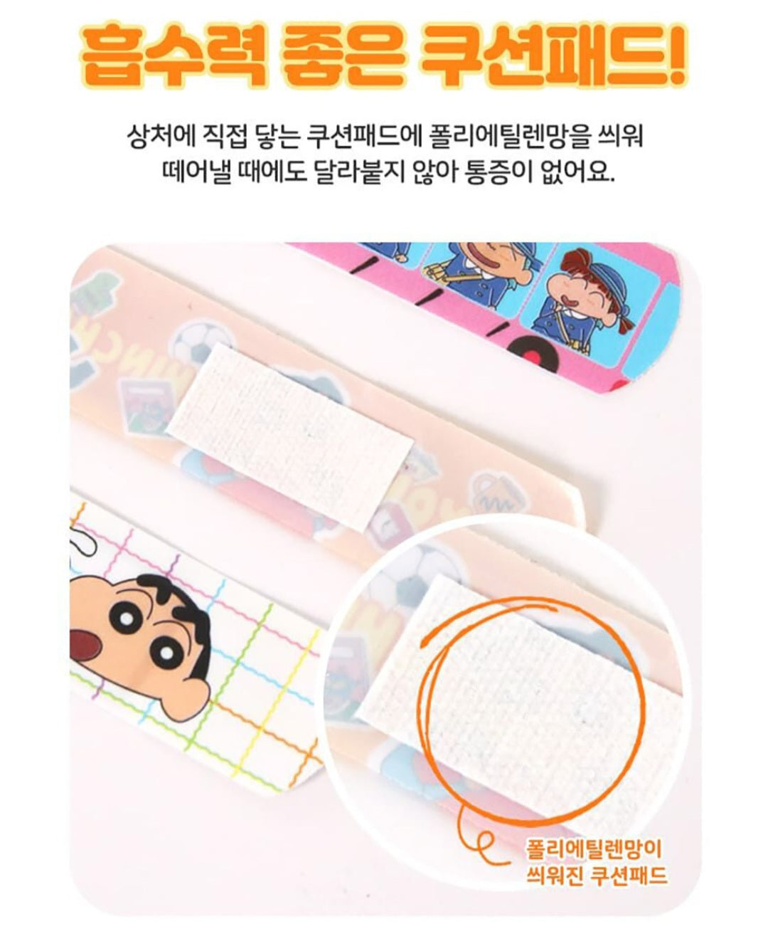 JJANGU 50PCS BANDAID