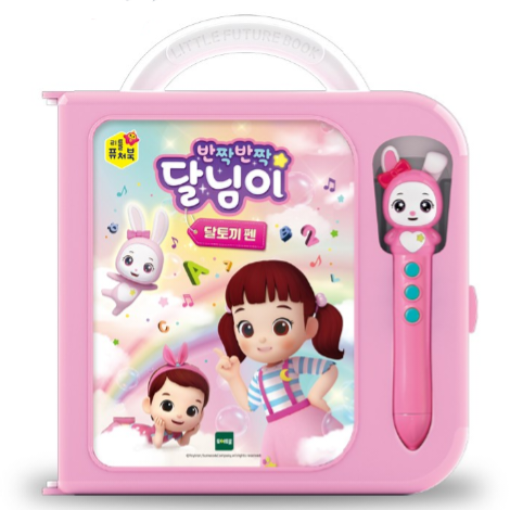 DALNIM FUTURE BOOK PEN SET