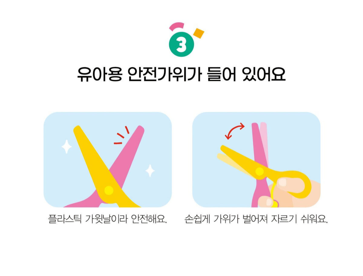 ANIMAL SCISSOR ACTIVITY