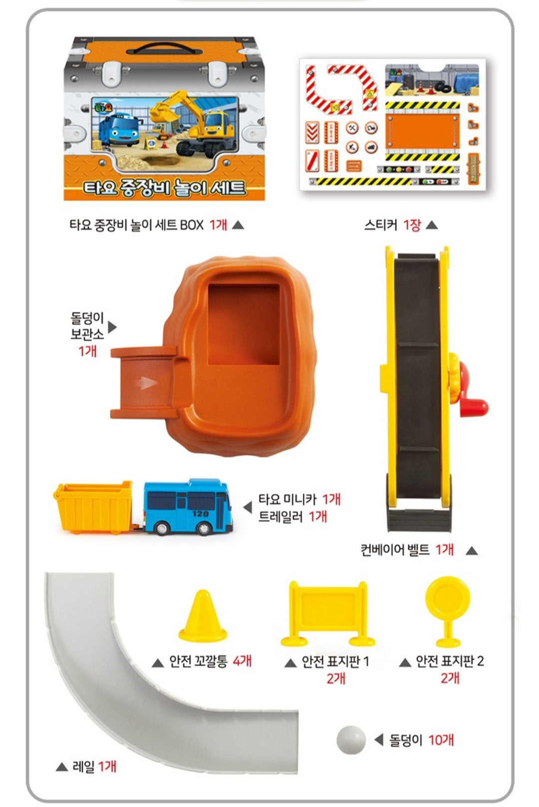 TAYO HEAVY EQUIPMENT CONSTRUCTION