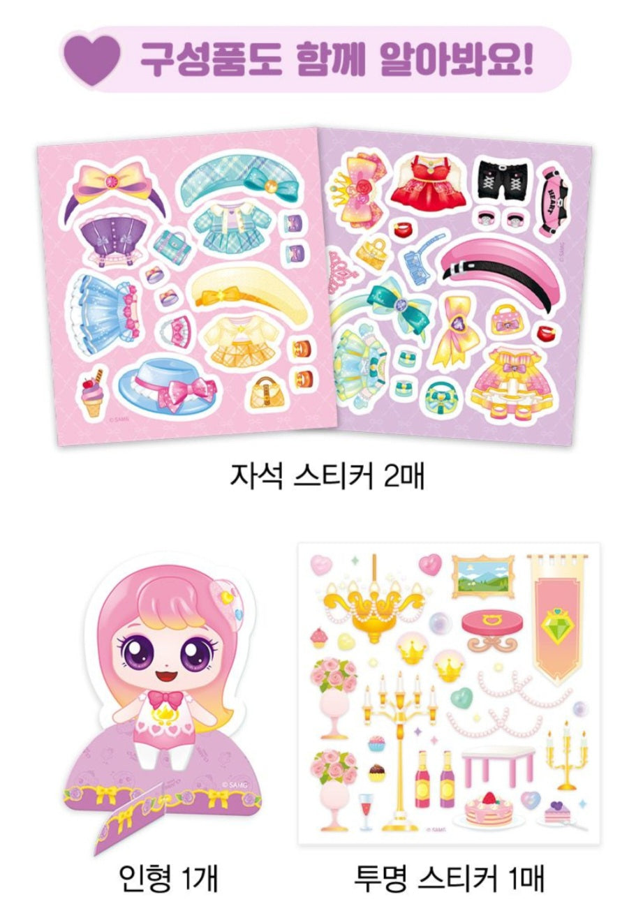 TEENIEPING MAGNET DECOR PLAY AREUMPING