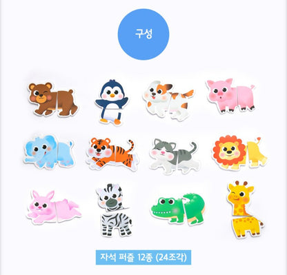 PINKFONG 2PC ANIMAL MAGNET PUZZLE