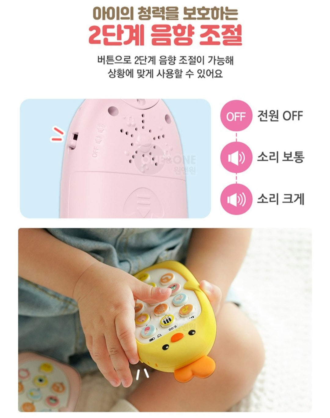 RABBIT MELODY BABY SMARTPHONE