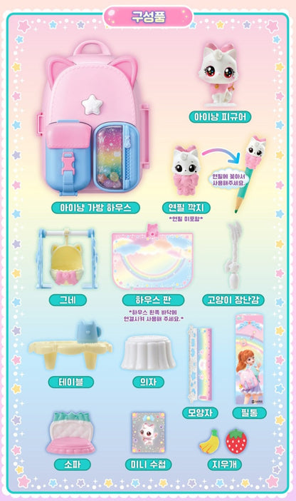 WISH CAT 아이냥 가방 하우스