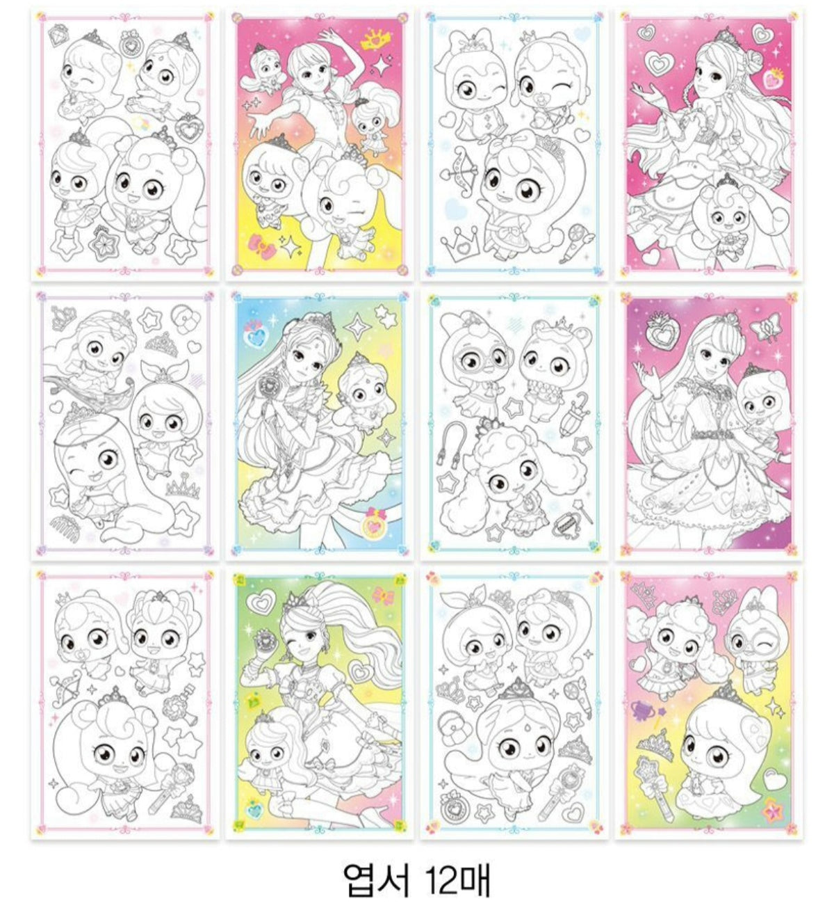 TEENIEPING POSTCARD - SAPPUN PING