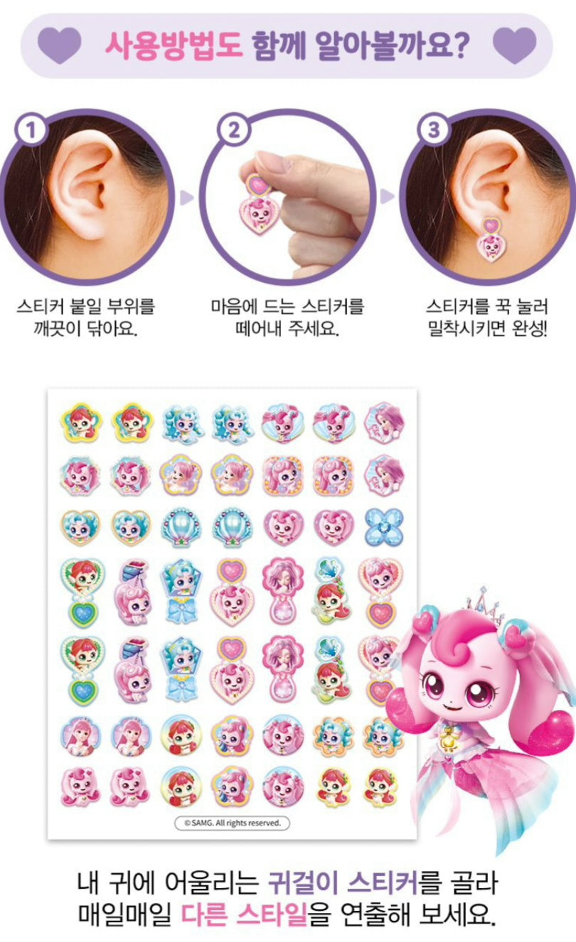 TEENIEPING LOVE HACHU PING - WHALE GEM EARRING STICKERS