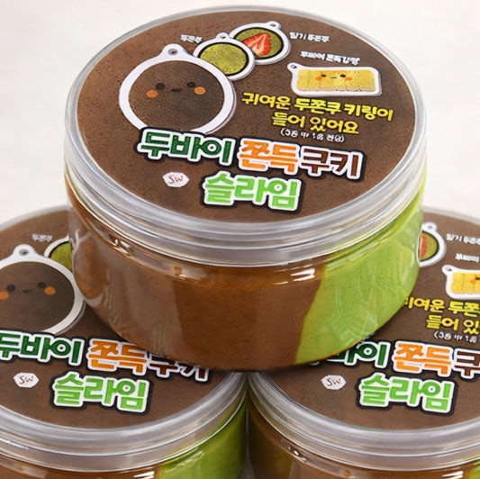 DUBAI 쫀득쿠키 슬라임 2개 세트